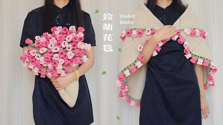 Thảm len hoa chuông